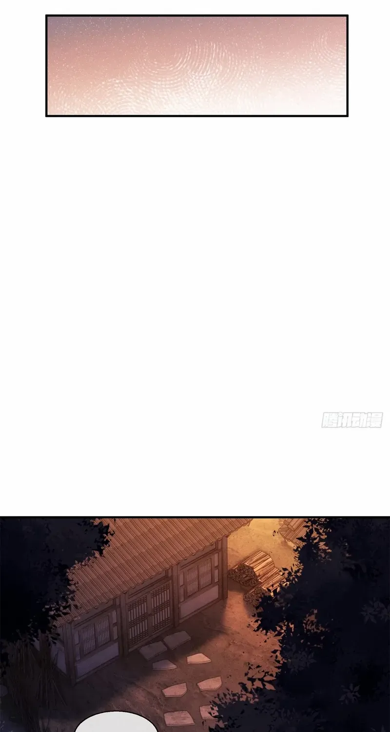 Dao of the Bizarre Immortal Chapter 55 page 27 - 