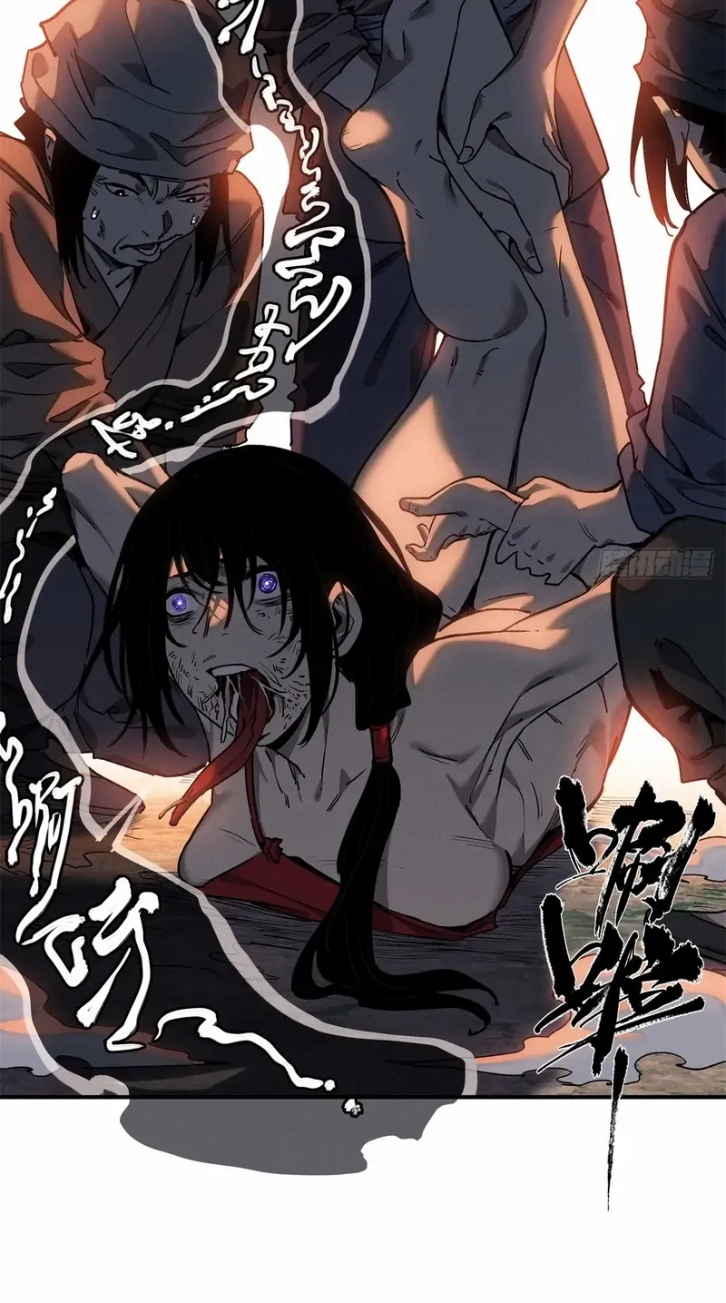 Dao of the Bizarre Immortal Chapter 55 page 31 - 