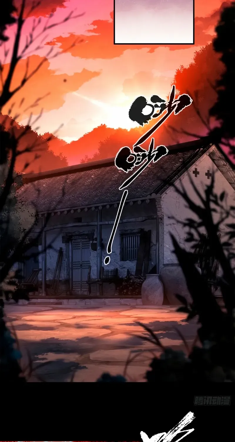 Dao of the Bizarre Immortal Chapter 56 page 8 - 