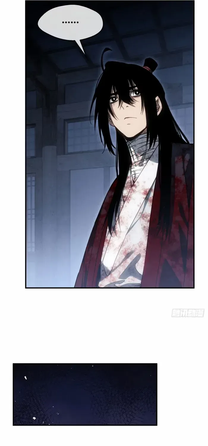 Dao of the Bizarre Immortal Chapter 57 page 19 - 