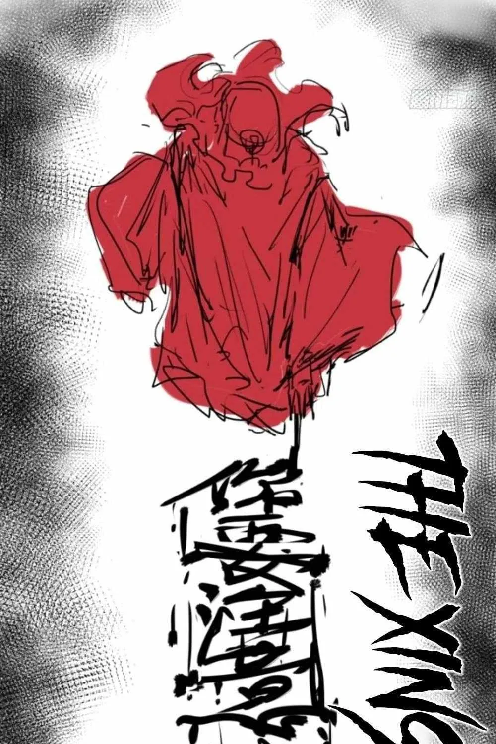 Dao of the Bizarre Immortal Chapter 58 page 44 - 