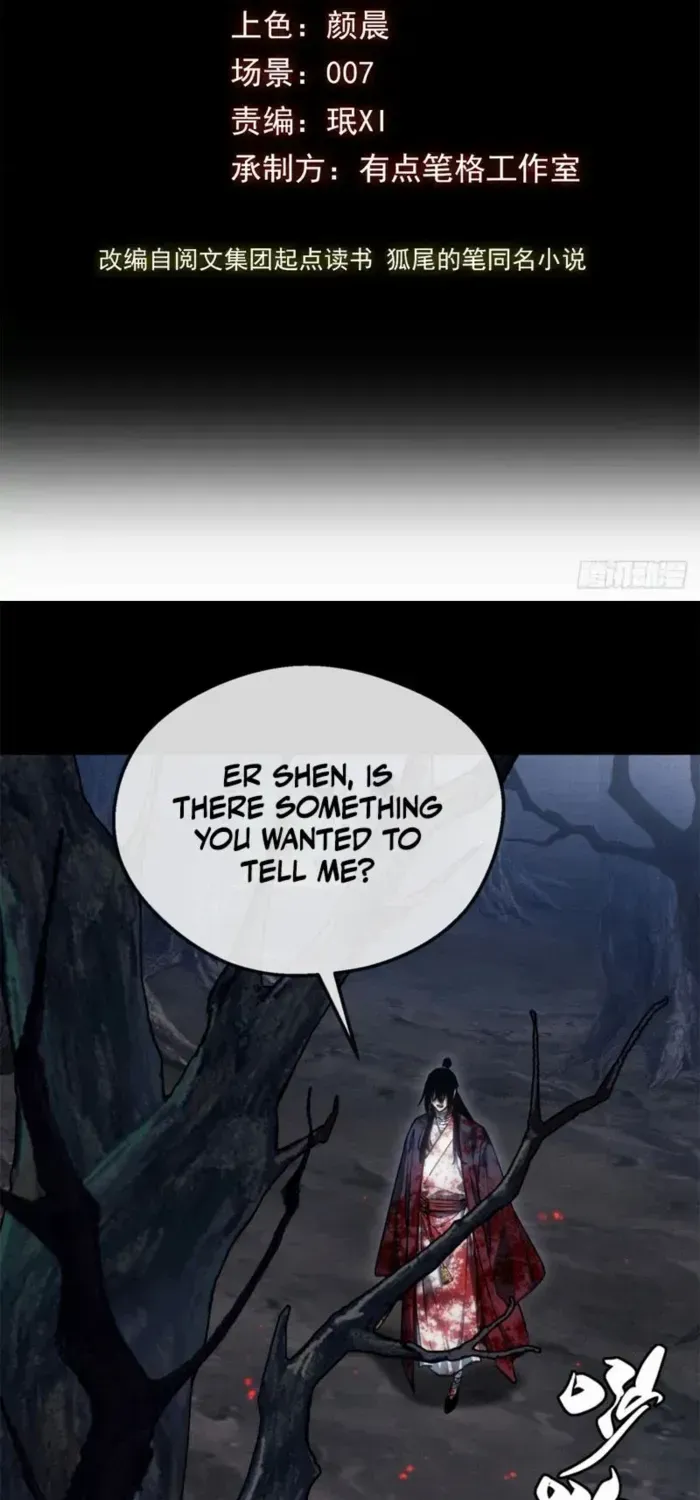 Dao of the Bizarre Immortal Chapter 59 page 2 - 
