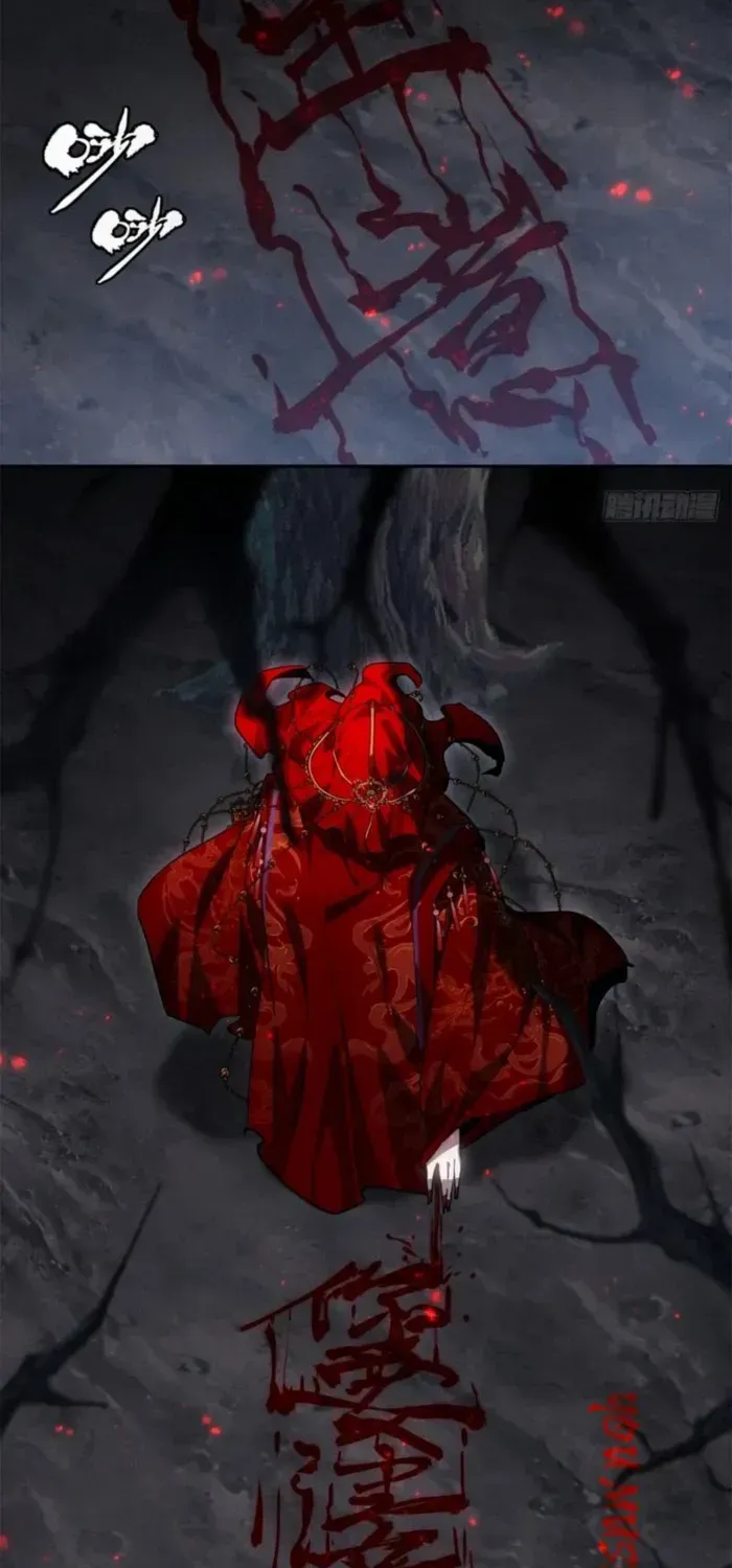 Dao of the Bizarre Immortal Chapter 59 page 6 - 