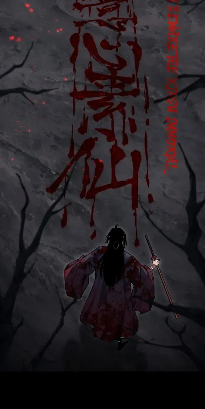 Dao of the Bizarre Immortal Chapter 59 page 7 - 
