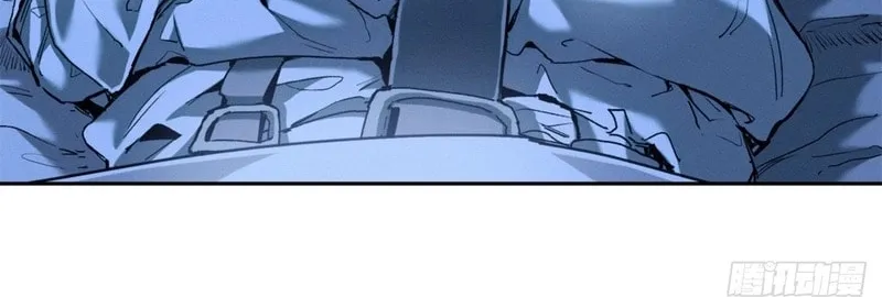 Dao of the Bizarre Immortal Chapter 6 page 12 - 