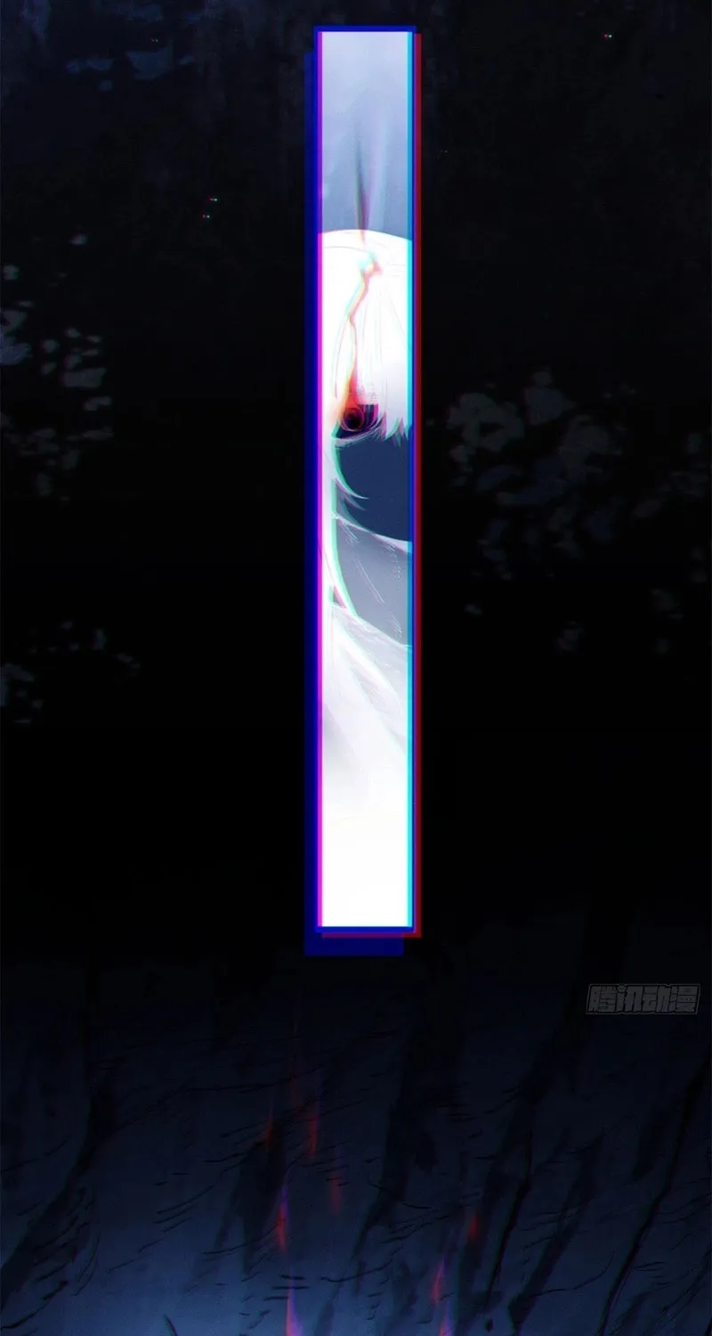 Dao of the Bizarre Immortal Chapter 6 page 15 - 
