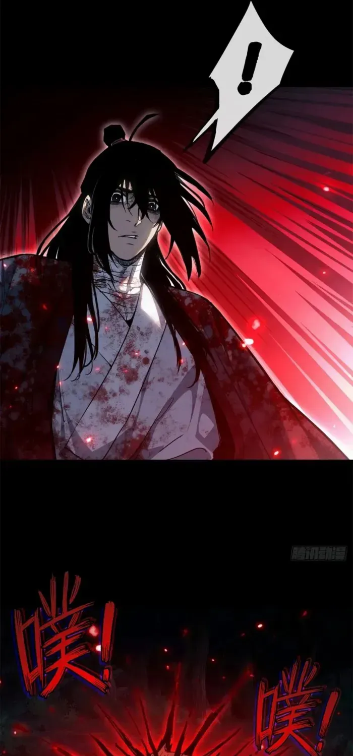 Dao of the Bizarre Immortal Chapter 60 page 11 - 