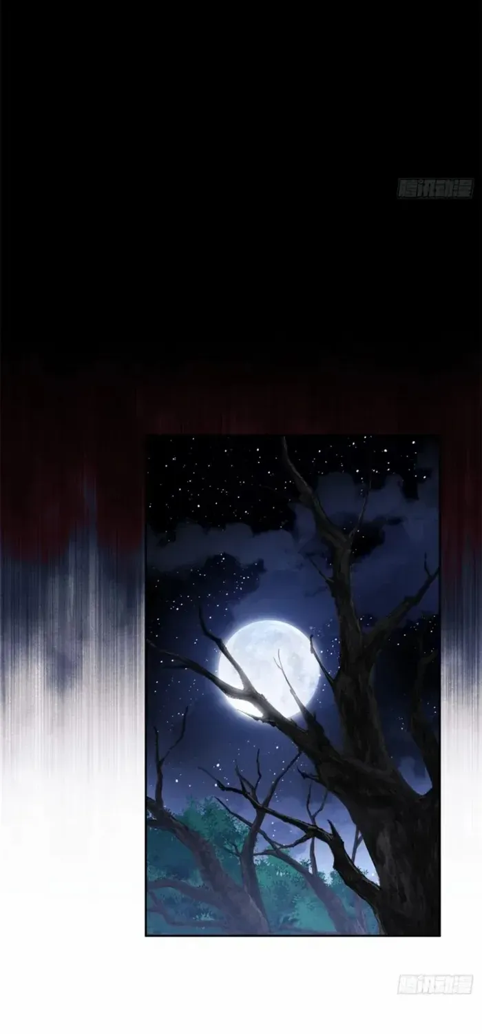 Dao of the Bizarre Immortal Chapter 60 page 14 - 