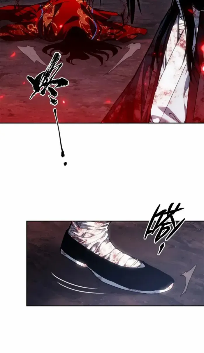 Dao of the Bizarre Immortal Chapter 60 page 5 - 