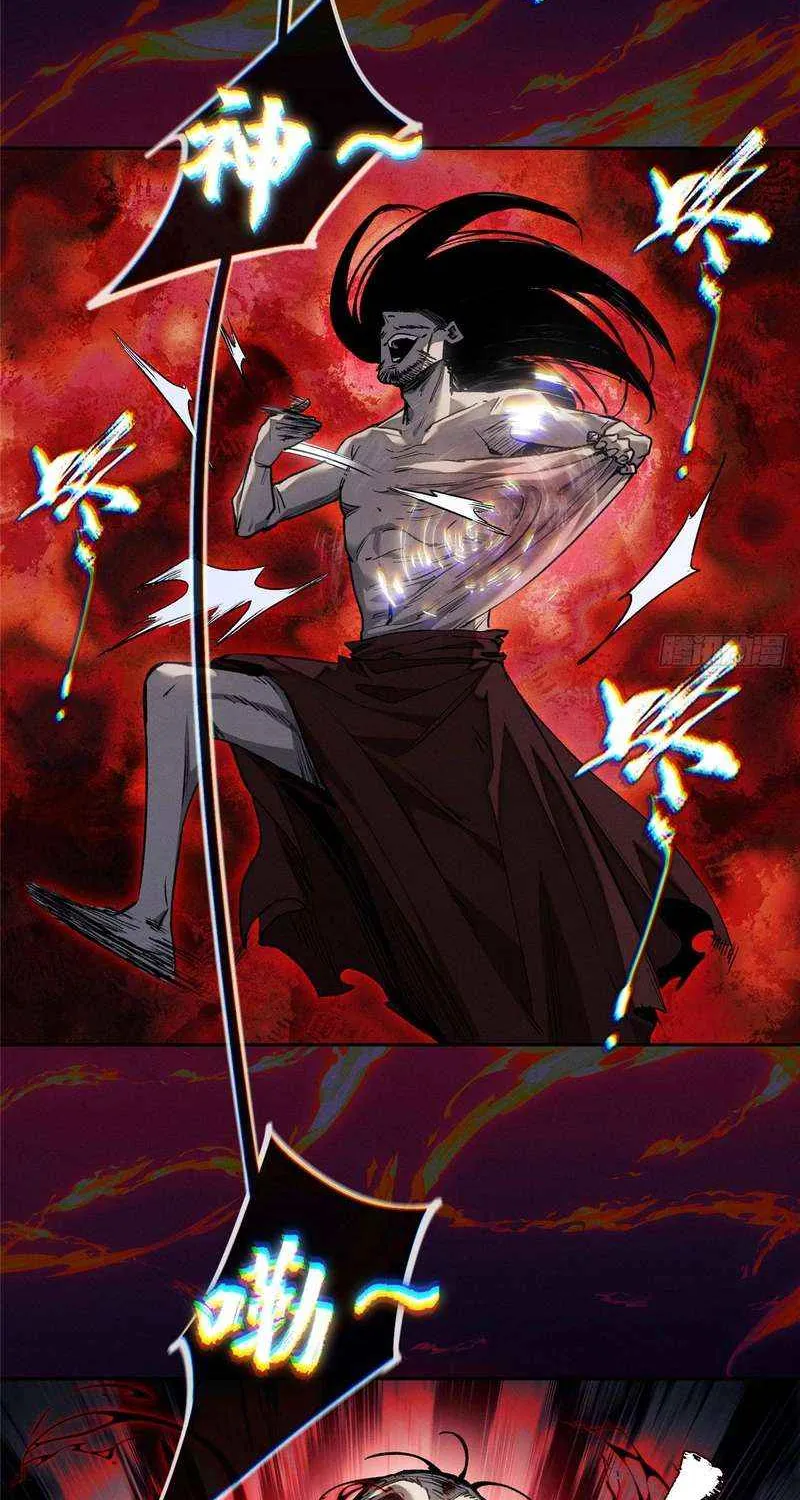 Dao of the Bizarre Immortal Chapter 61 page 4 - 