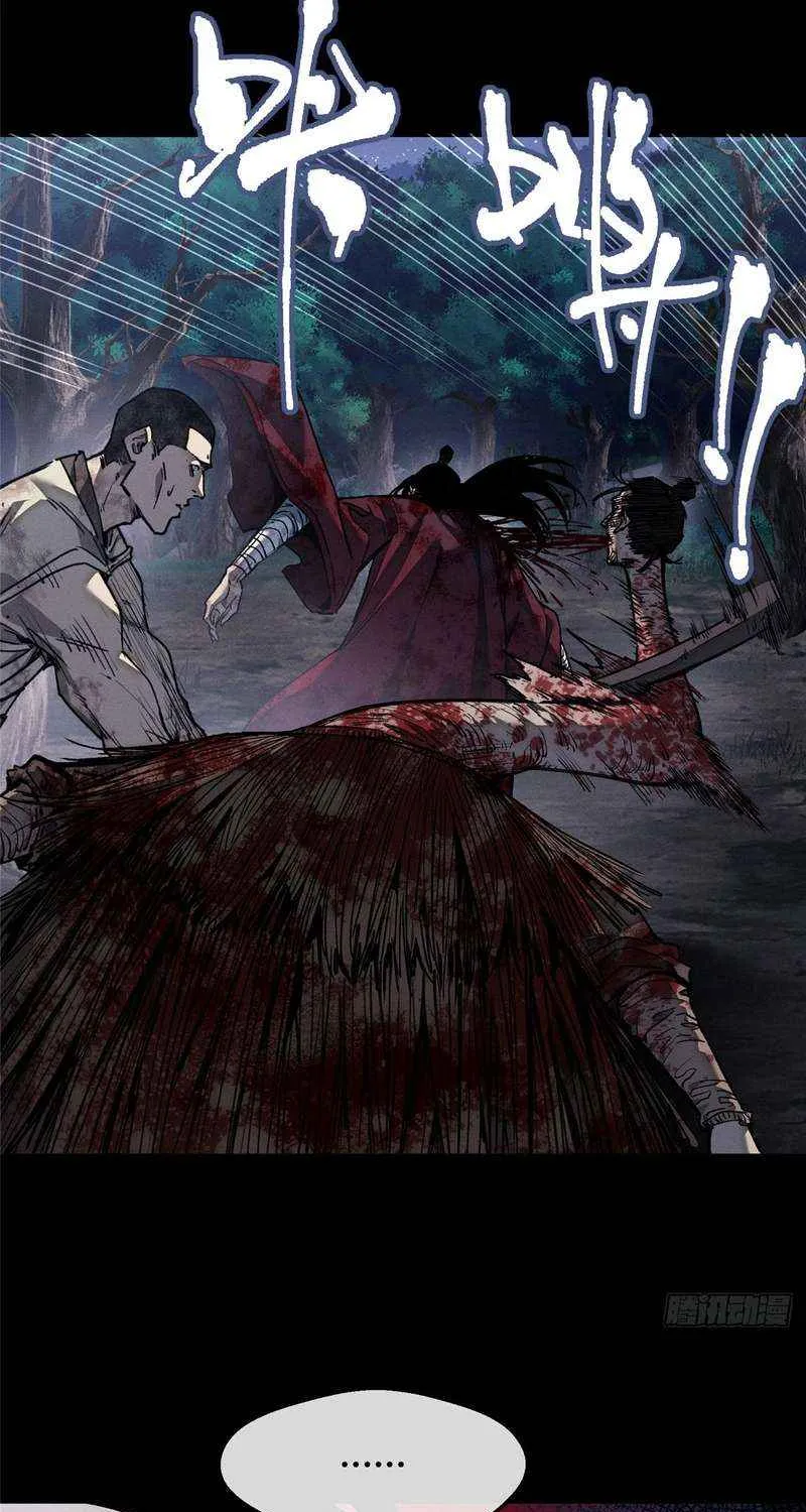 Dao of the Bizarre Immortal Chapter 61 page 9 - 