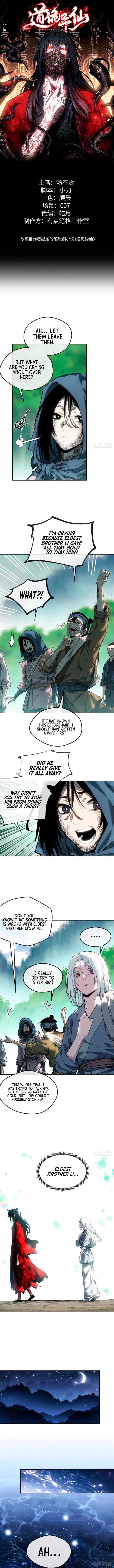 Dao of the Bizarre Immortal Chapter 76 page 1 - 