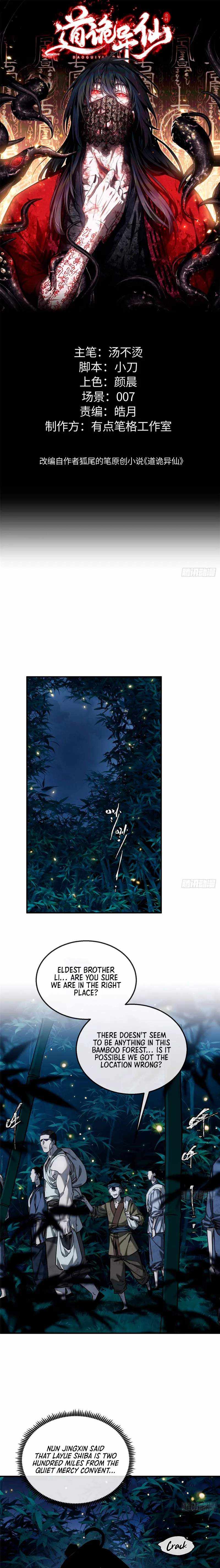 Dao of the Bizarre Immortal Chapter 78 page 1 - 