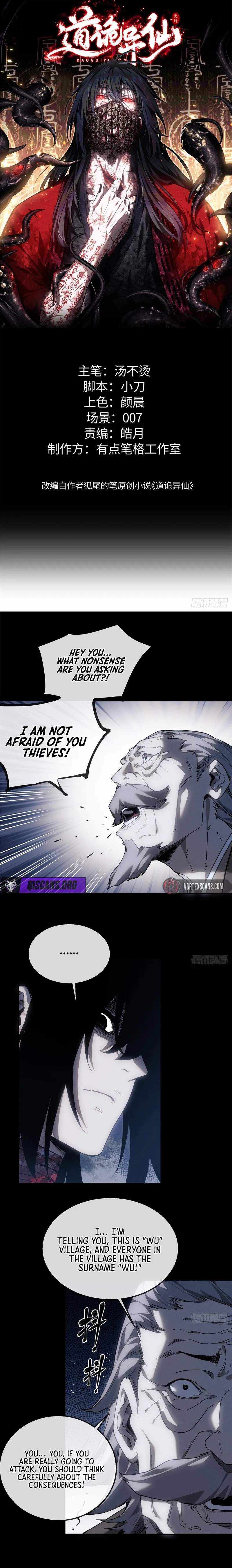Dao of the Bizarre Immortal Chapter 80 page 1 - 