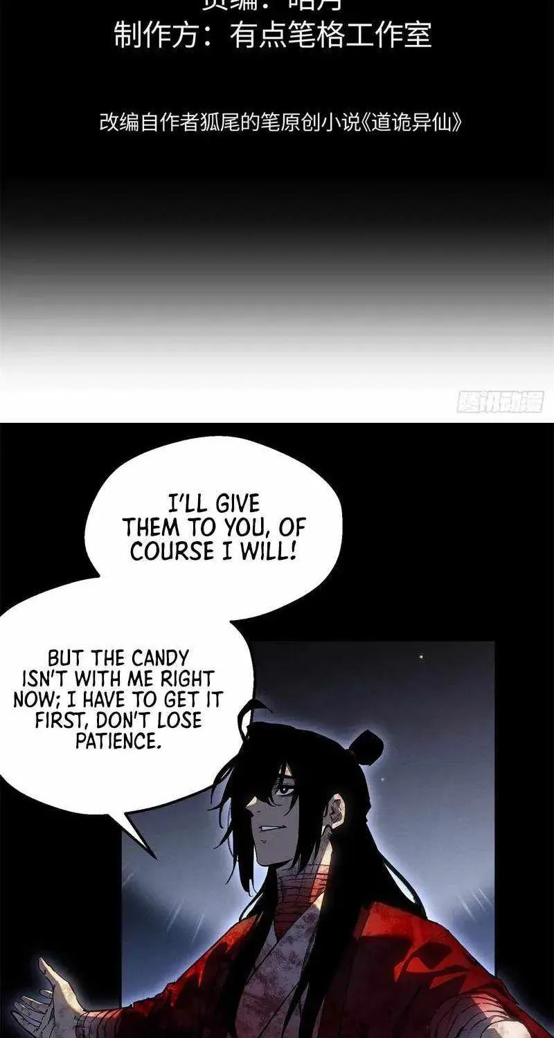 Dao of the Bizarre Immortal Chapter 81 page 2 - 