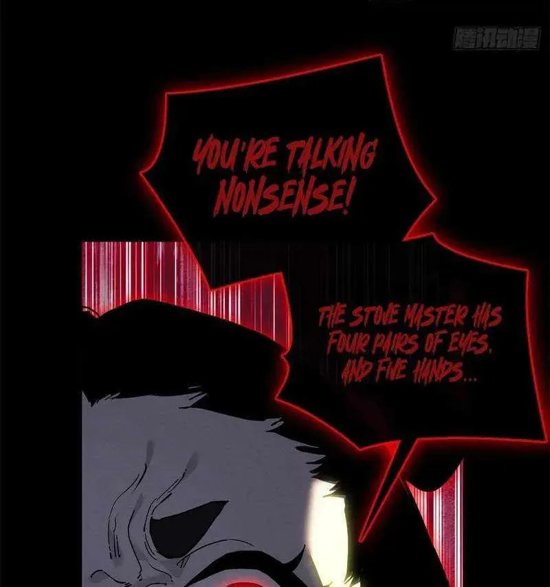 Dao of the Bizarre Immortal Chapter 81 page 12 - 