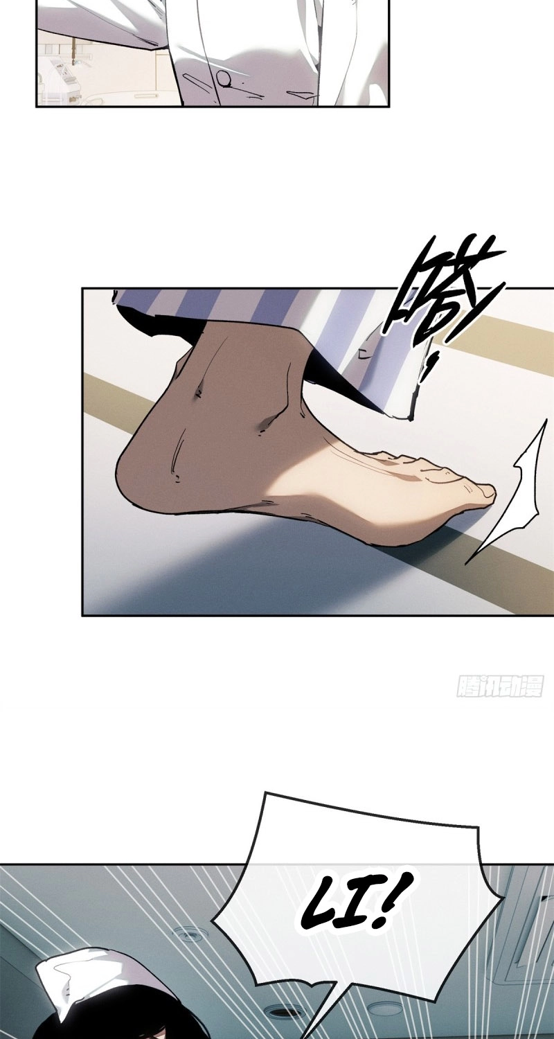 Dao of the Bizarre Immortal Chapter 85 page 15 - 