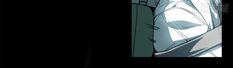 Dao of the Bizarre Immortal Chapter 9 page 4 - 