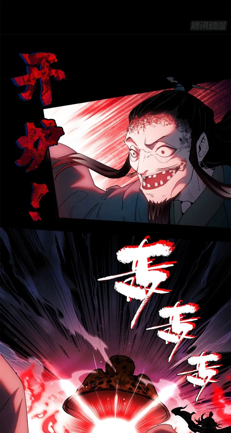 Dao of the Bizarre Immortal Chapter 9 page 34 - 