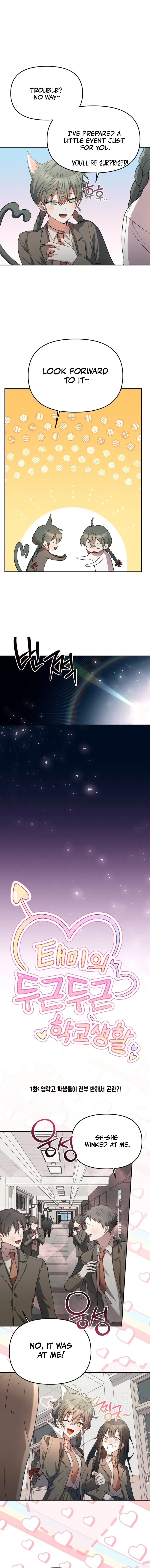 Daoist Academy Muwigwan Chapter 15 page 11 - 