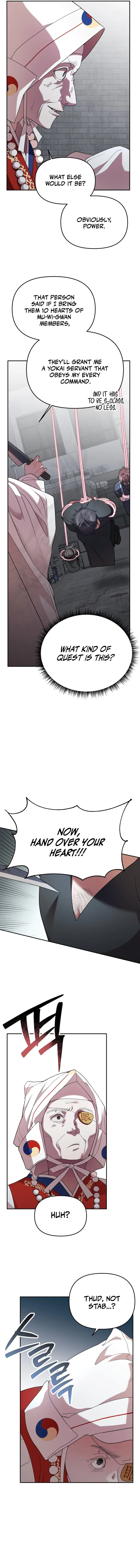 Daoist Academy Muwigwan Chapter 17 page 3 - 
