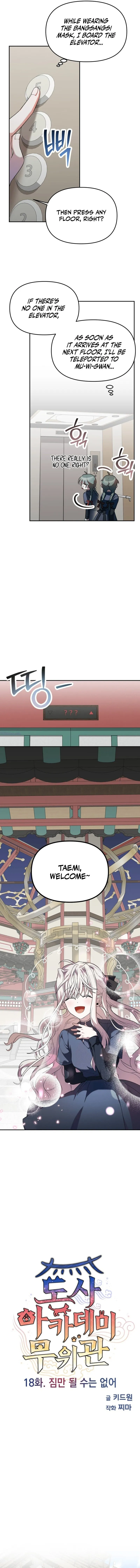 Daoist Academy Muwigwan Chapter 18 page 3 - 