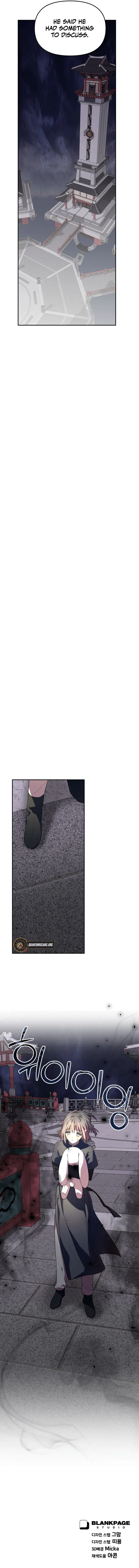Daoist Academy Muwigwan Chapter 20 page 19 - 