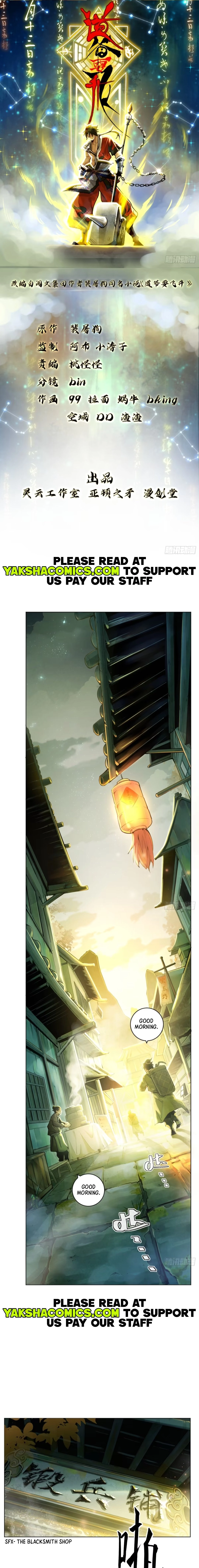 Daoist Master Wants to Ascend Chapter 0.5 page 2 - 