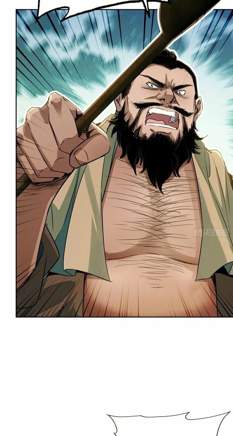 Daoist Master Wants to Ascend Chapter 1 page 14 - 