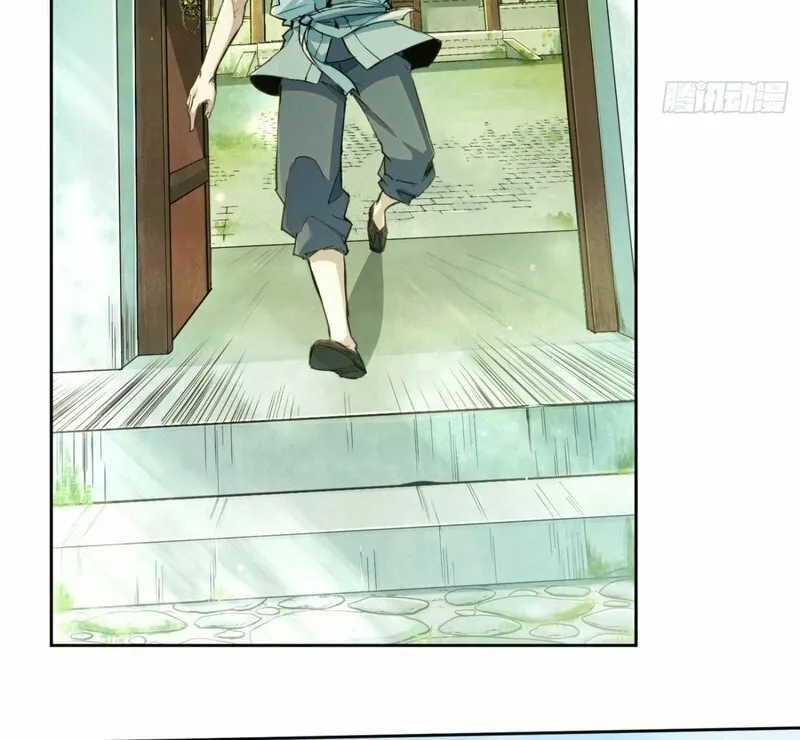 Daoist Master Wants to Ascend Chapter 1 page 20 - 