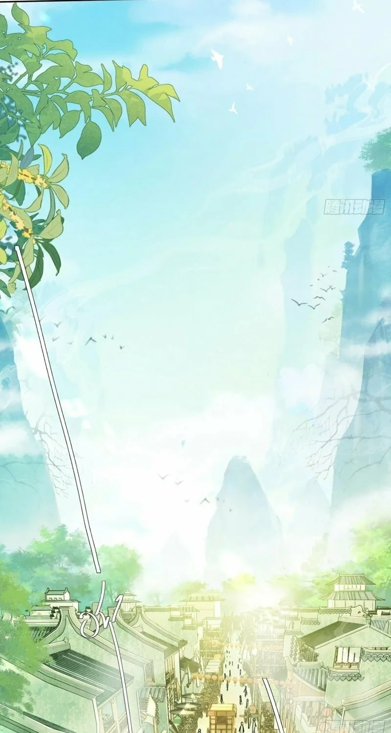 Daoist Master Wants to Ascend Chapter 1 page 21 - 
