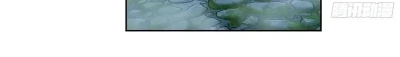 Daoist Master Wants to Ascend Chapter 1 page 4 - 