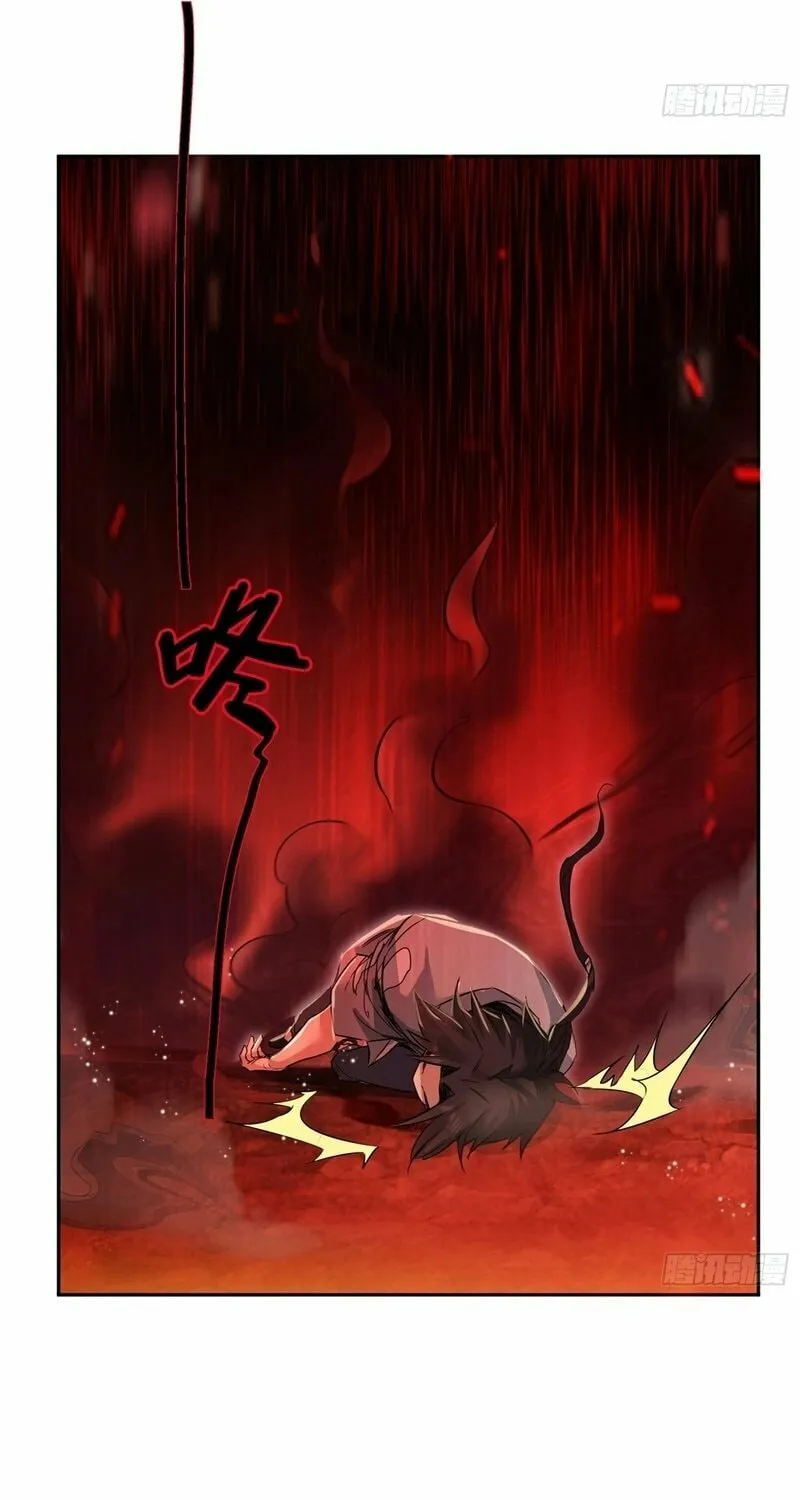 Daoist Master Wants to Ascend Chapter 1 page 57 - 