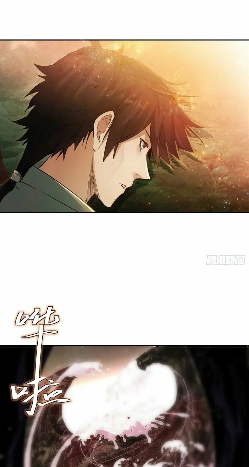 Daoist Master Wants to Ascend Chapter 1 page 58 - 