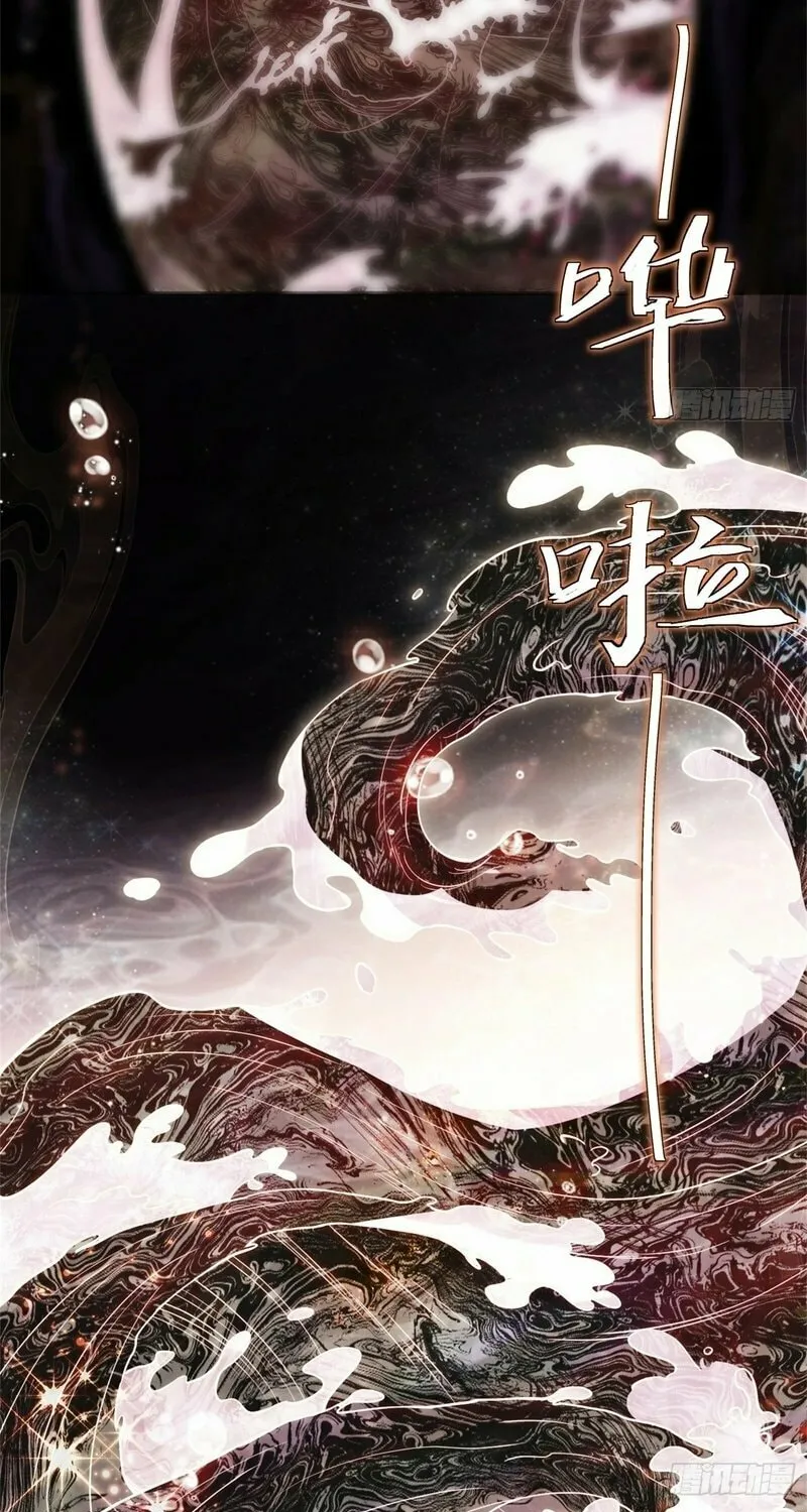 Daoist Master Wants to Ascend Chapter 1 page 59 - 
