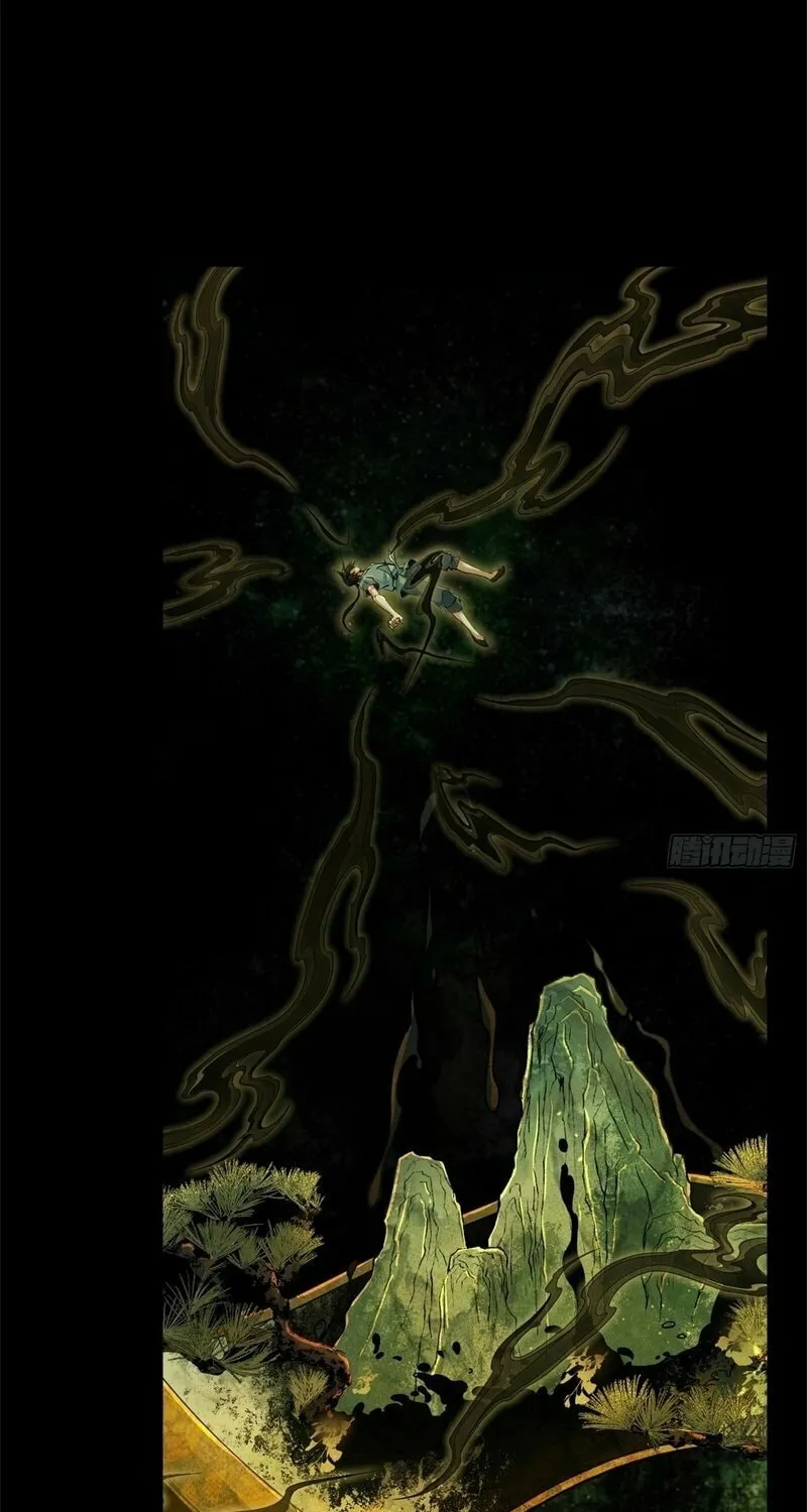 Daoist Master Wants to Ascend Chapter 1 page 67 - 