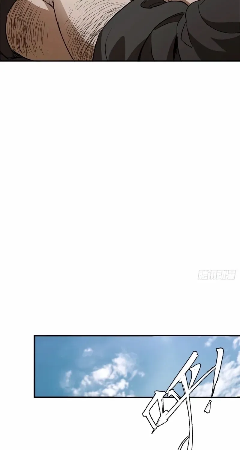 Daoist Master Wants to Ascend Chapter 10 page 27 - 