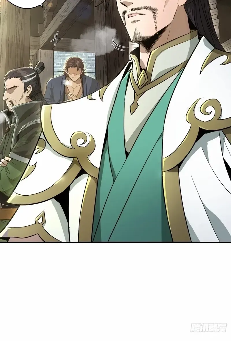 Daoist Master Wants to Ascend Chapter 10 page 32 - 