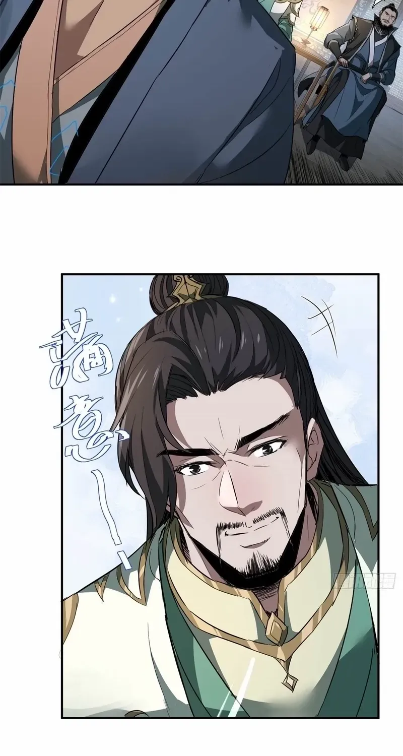 Daoist Master Wants to Ascend Chapter 10 page 46 - 