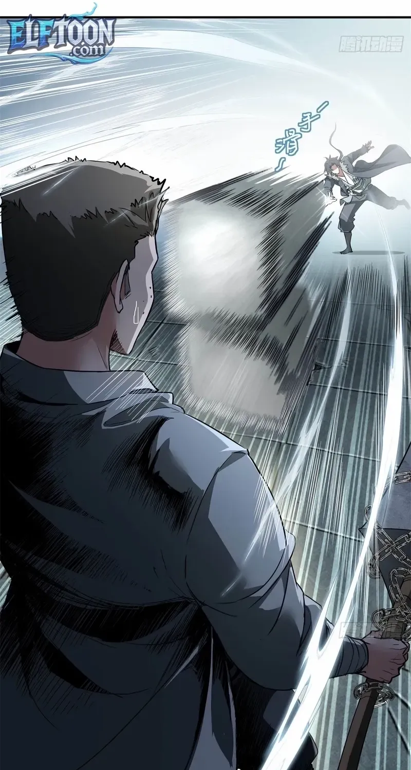 Daoist Master Wants to Ascend Chapter 10 page 59 - 