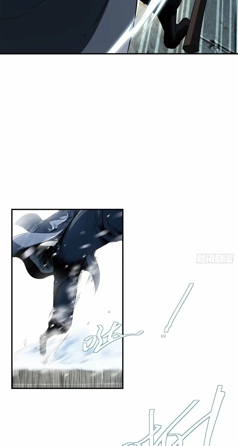 Daoist Master Wants to Ascend Chapter 10 page 60 - 