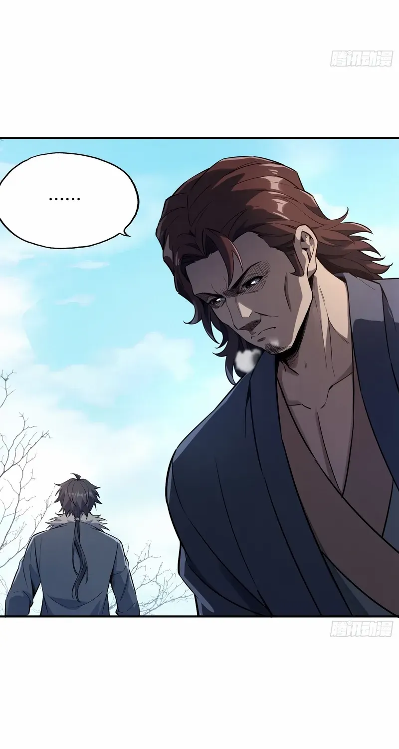 Daoist Master Wants to Ascend Chapter 11 page 15 - 