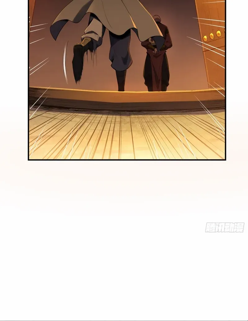 Daoist Master Wants to Ascend Chapter 11 page 32 - 