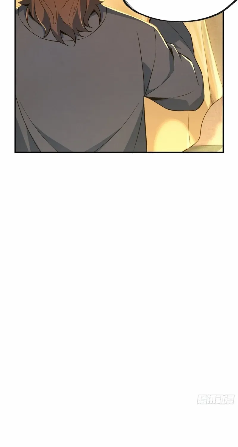 Daoist Master Wants to Ascend Chapter 12 page 26 - 