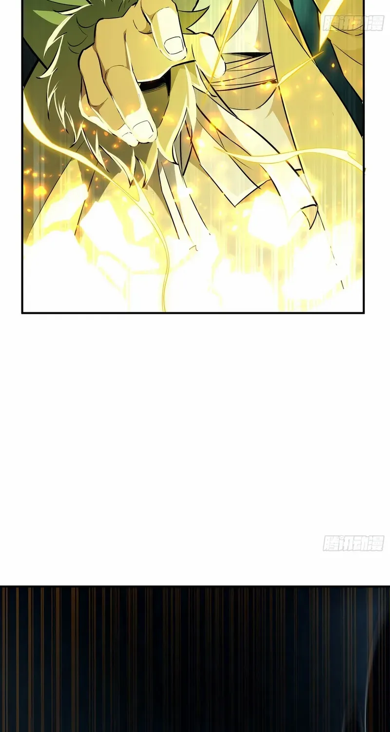 Daoist Master Wants to Ascend Chapter 12 page 39 - 