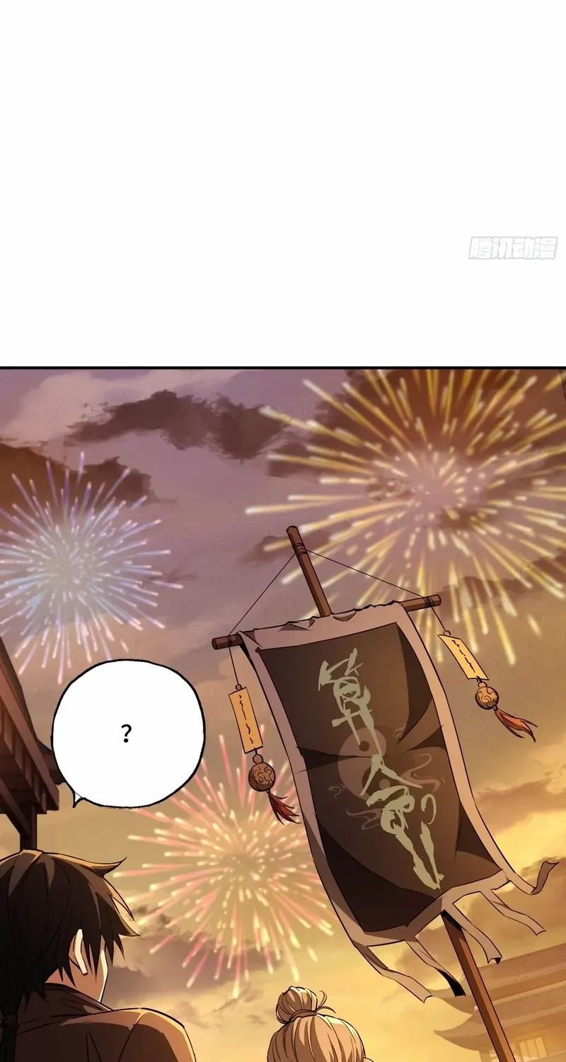 Daoist Master Wants to Ascend Chapter 14 page 35 - 
