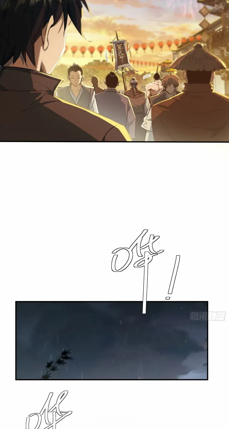 Daoist Master Wants to Ascend Chapter 15 page 14 - 