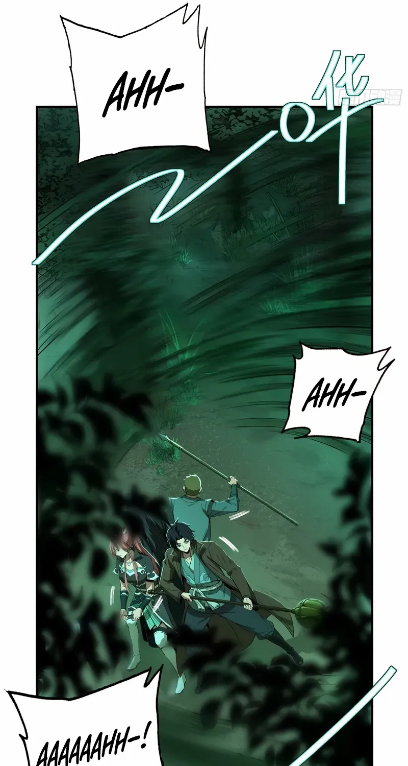 Daoist Master Wants to Ascend Chapter 16 page 18 - 
