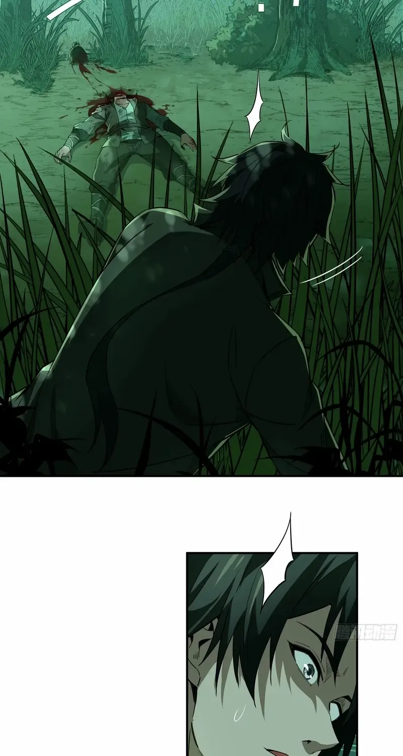 Daoist Master Wants to Ascend Chapter 16 page 27 - 
