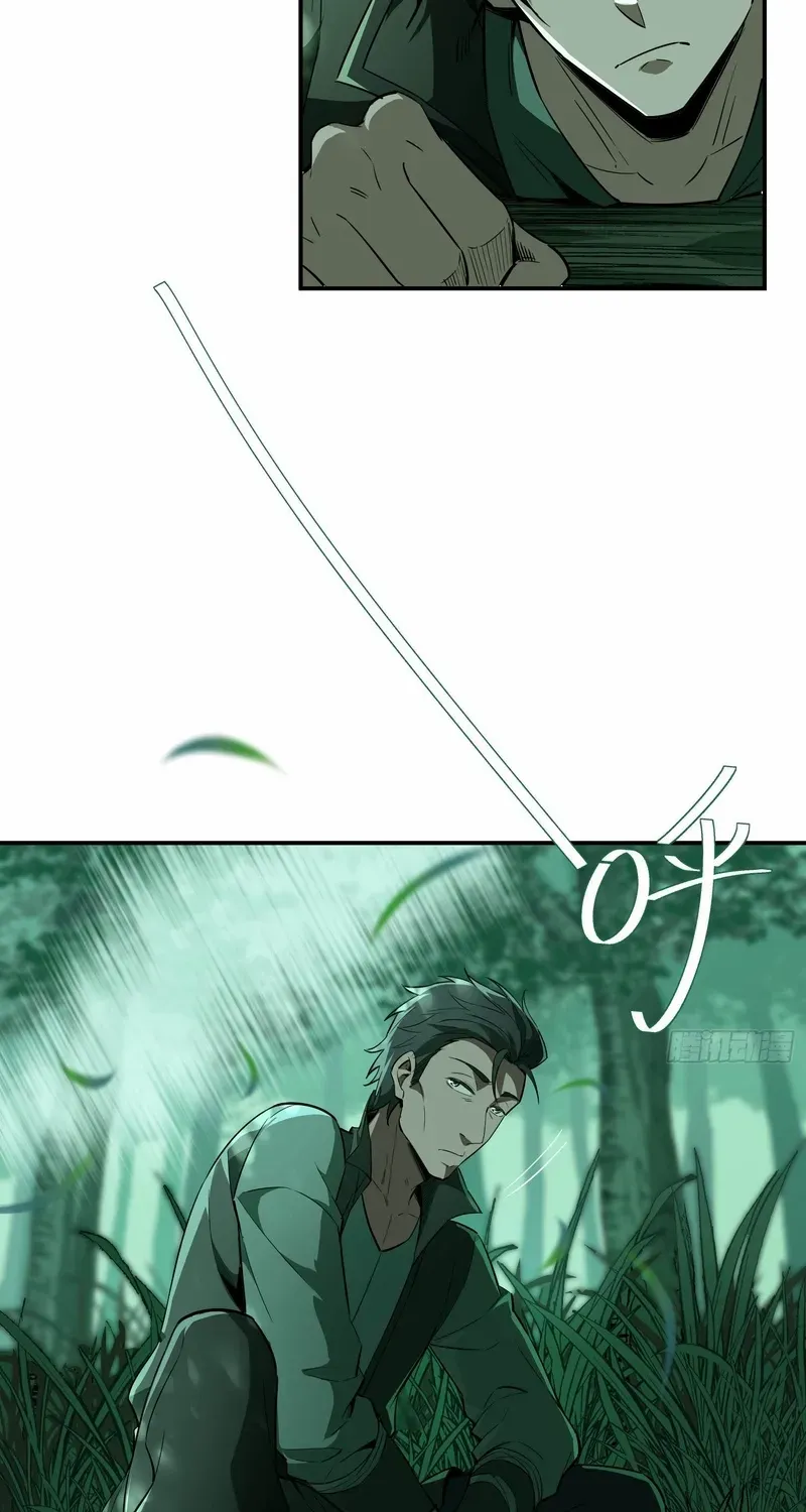 Daoist Master Wants to Ascend Chapter 16 page 30 - 